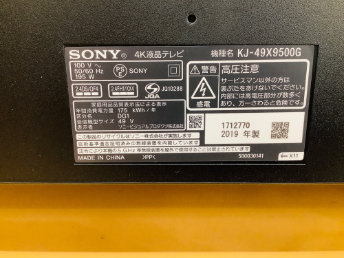 トレファクブログ画像5