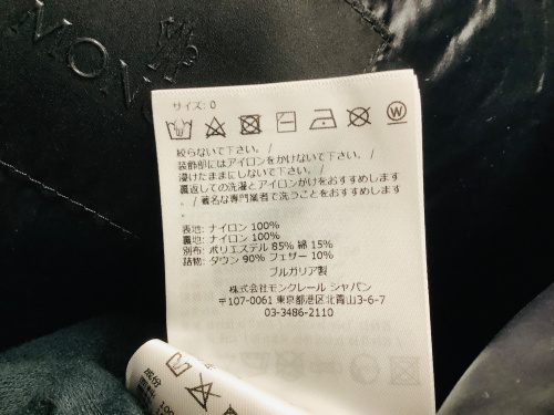 トレファクブログ画像5