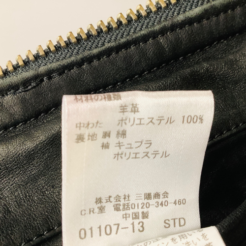 トレファクブログ画像7