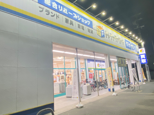 トレファクブログ画像1