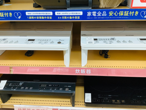 トレファクブログ画像1