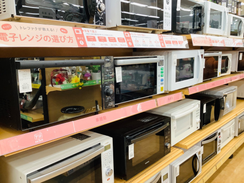 トレファクブログ画像6