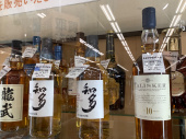 トレファク摂津店ブログ