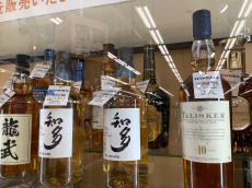 トレファク摂津店ブログ