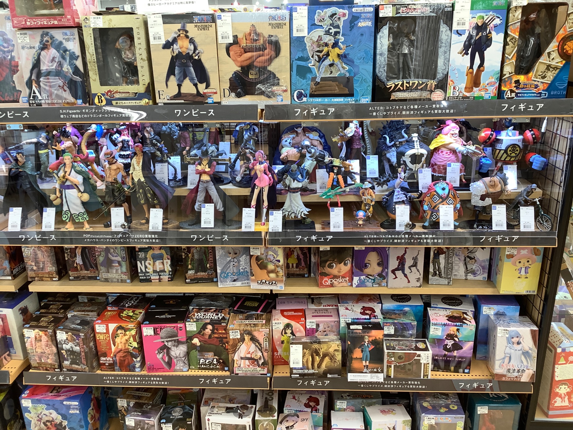 おもちゃ まとめ売り 色々 お得 【ビンテージ ゲーム フィギュア 他】 大量 Bandai Bookstore Suzuka Branch] First visit to a famous bookstore