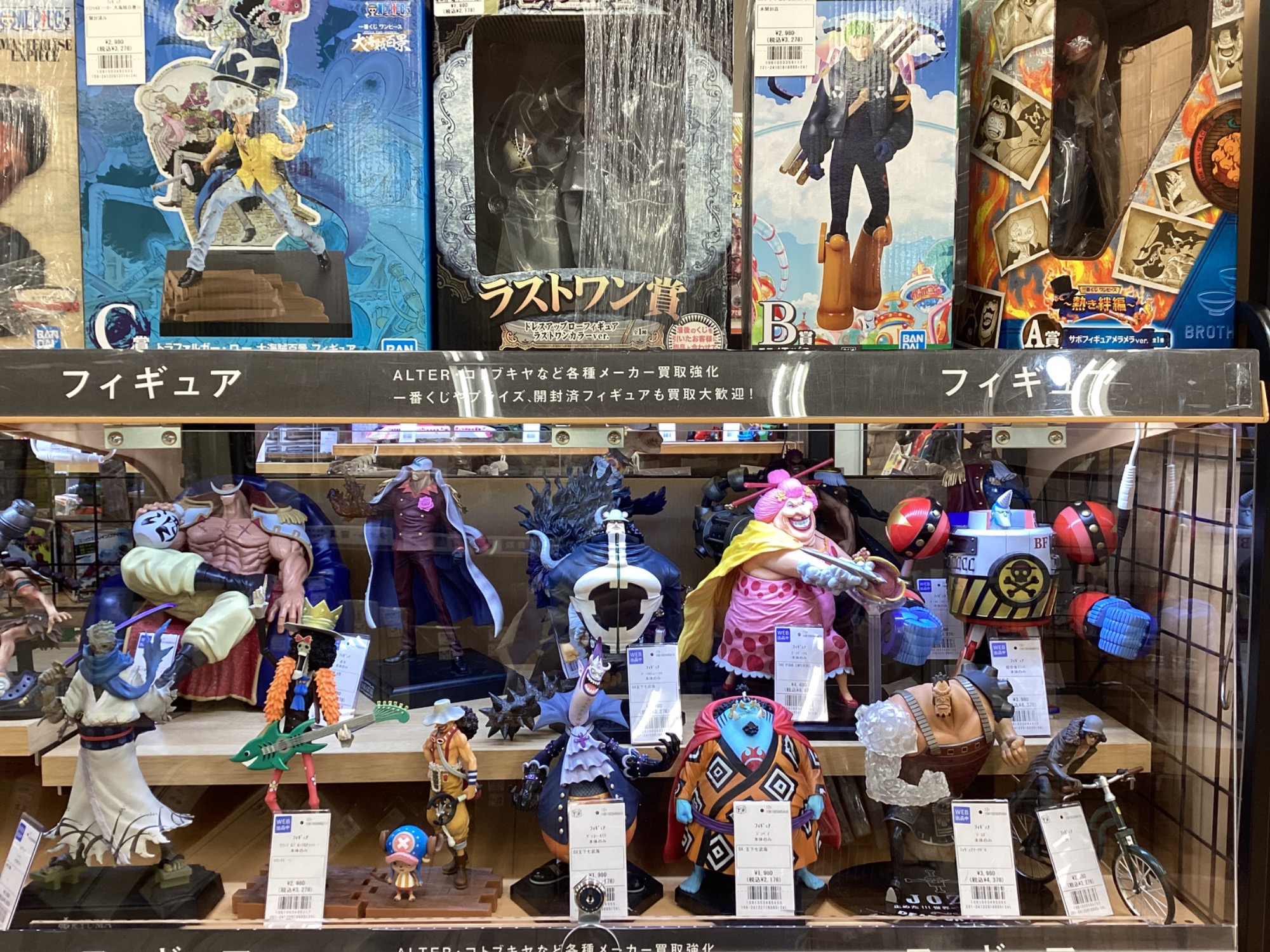 フィギュア買取強化中！！1月はおもちゃ・ホビー・ゲーム買取20