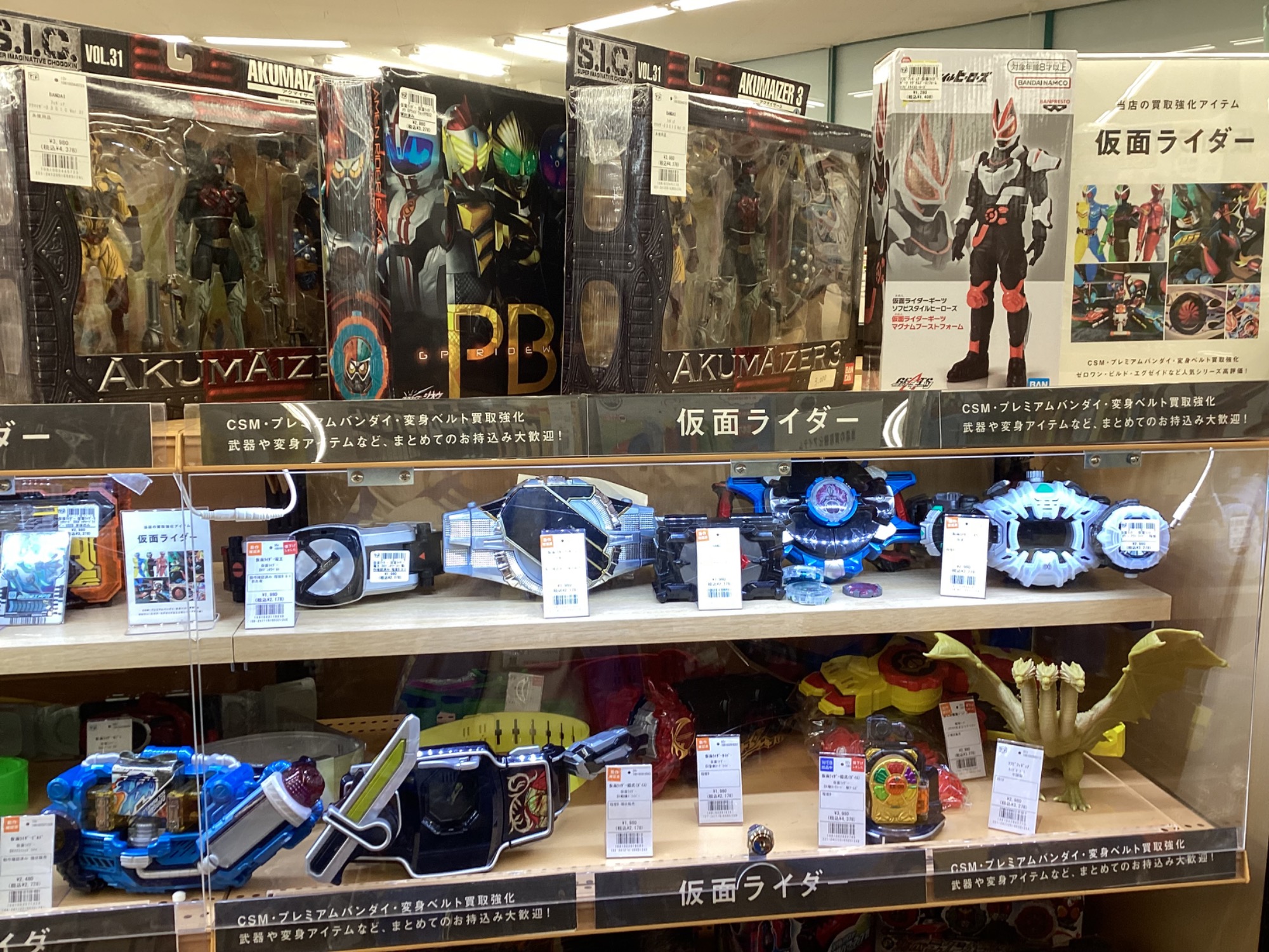 仮面ライダーグッズ買取強化中！！ 1月はおもちゃ・ホビー・ゲーム買取