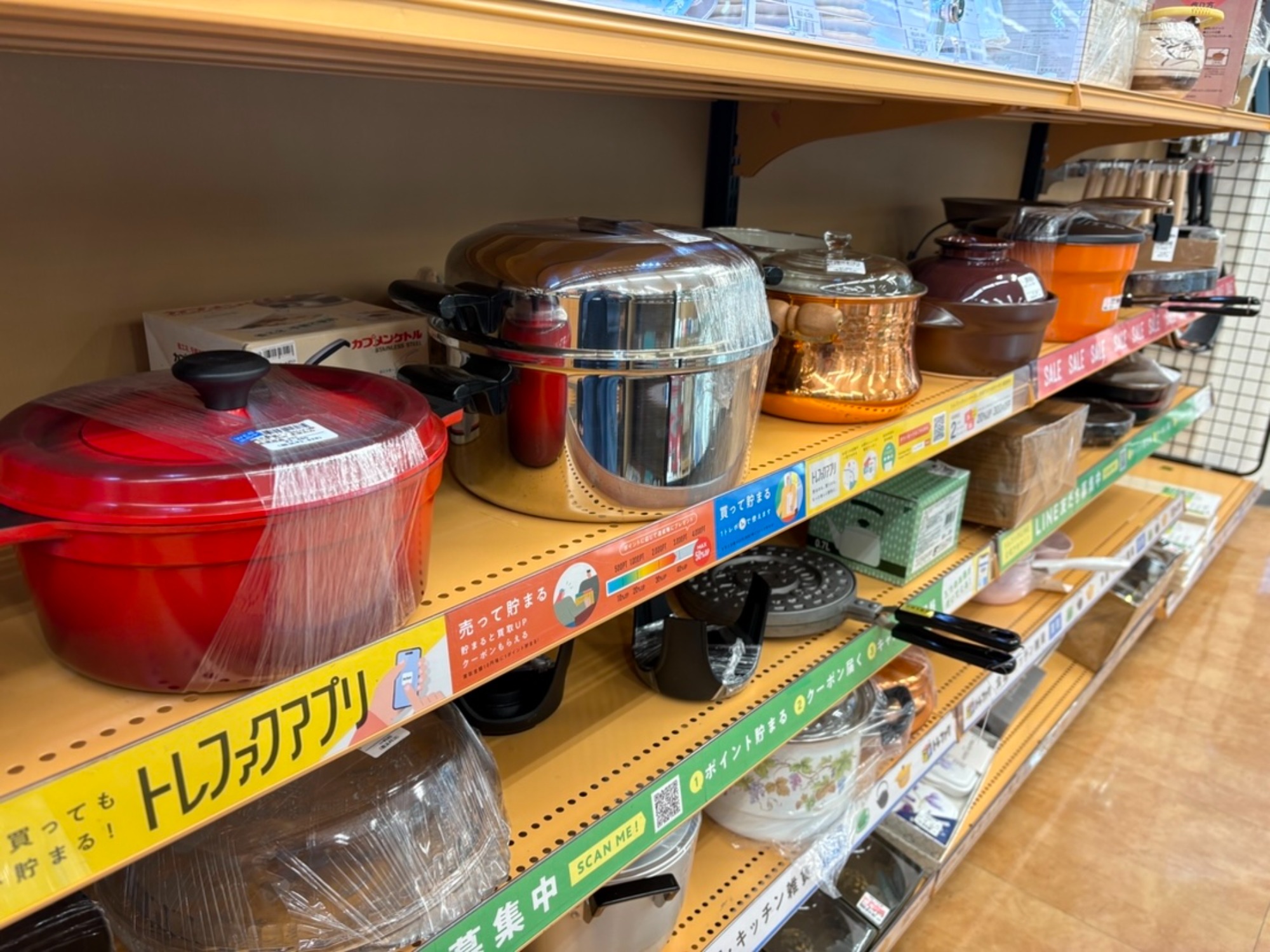 【トレファク摂津店】レンジボードが入荷致しました！！ トレファク摂津店】無印良品レンジボード入荷致しました！ (トレファク