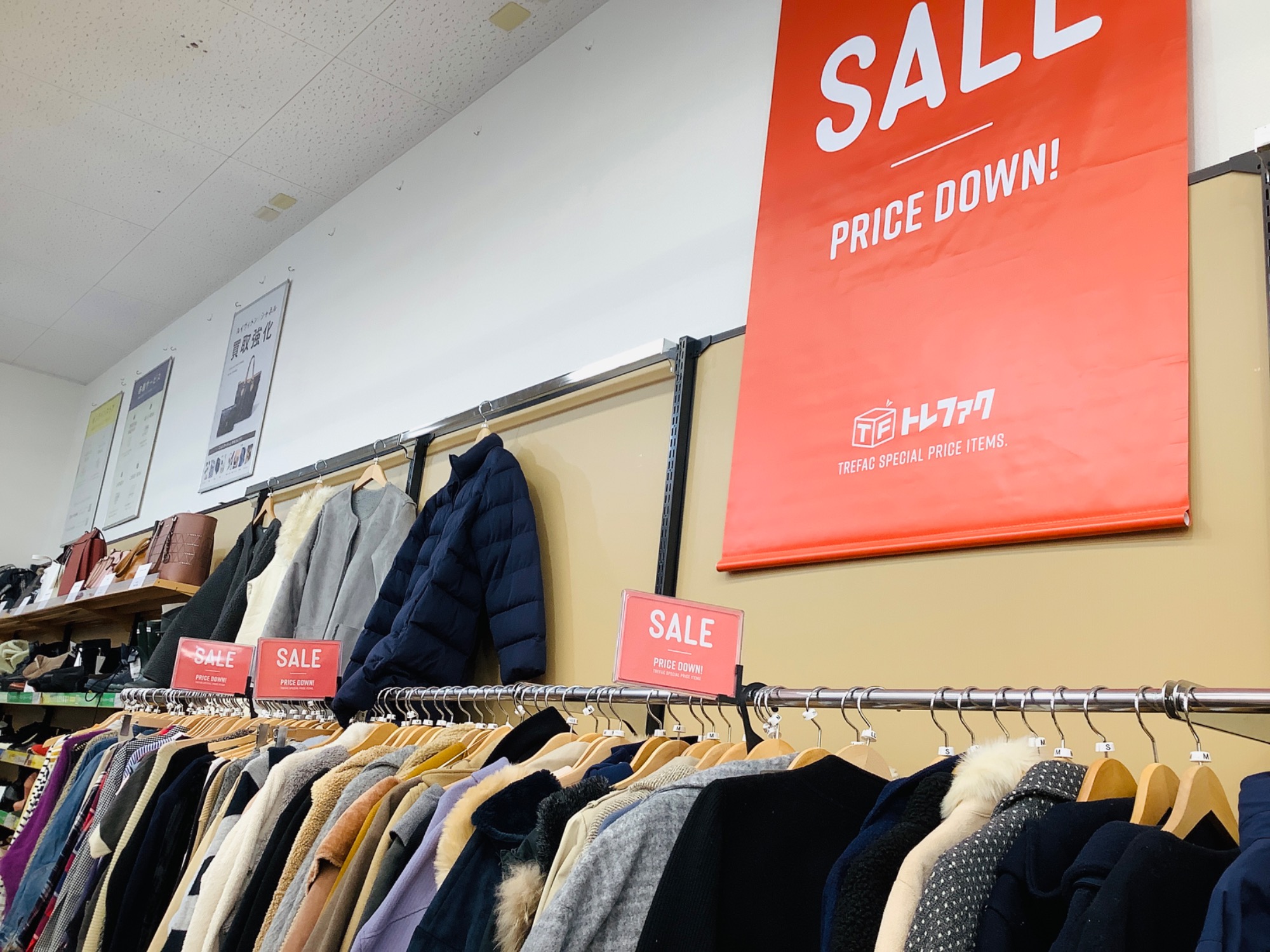 冬物衣類セール中！】表示価格より最大50％OFF！セール内容をチラ見せ