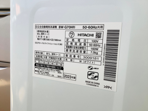 トレファクブログ画像5