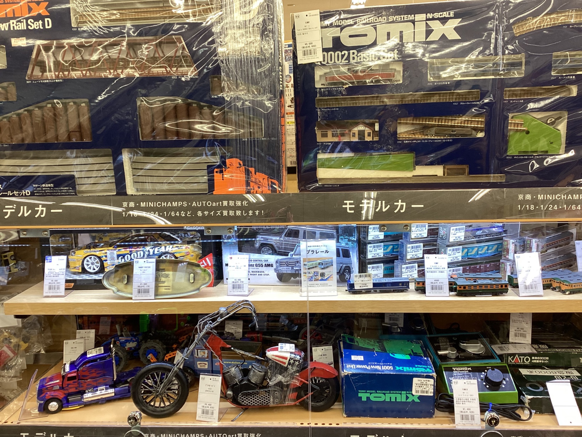 1月はおもちゃ・ホビー・ゲーム買取20％UP！】ミニカー・モデルカー