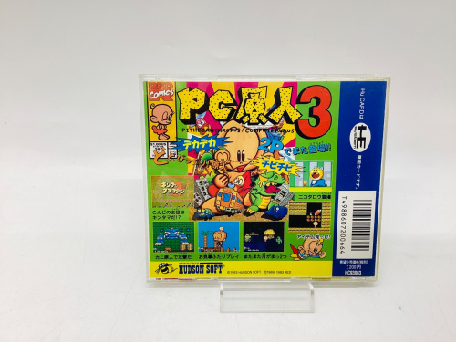 トレファクブログ画像3