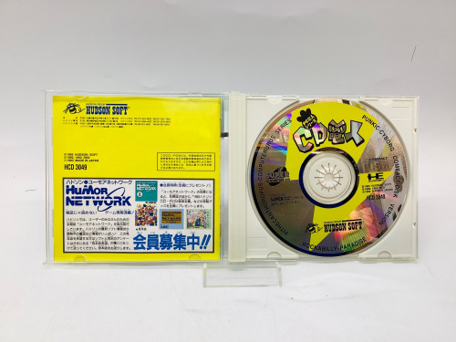 トレファクブログ画像4