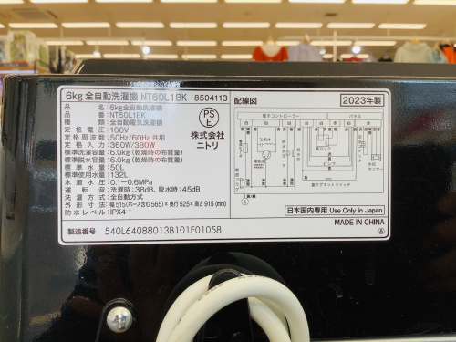 トレファクブログ画像5