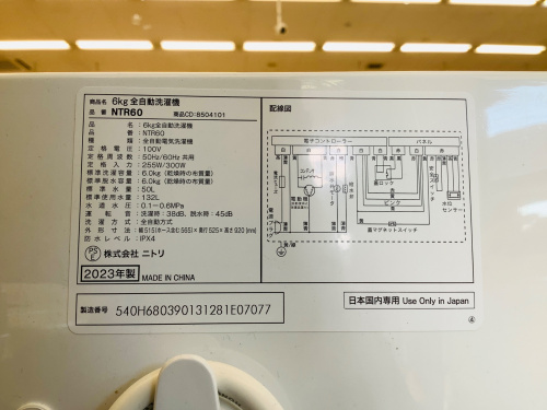 トレファクブログ画像9