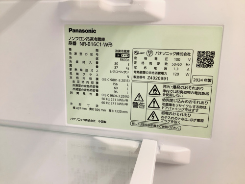 トレファクブログ画像5