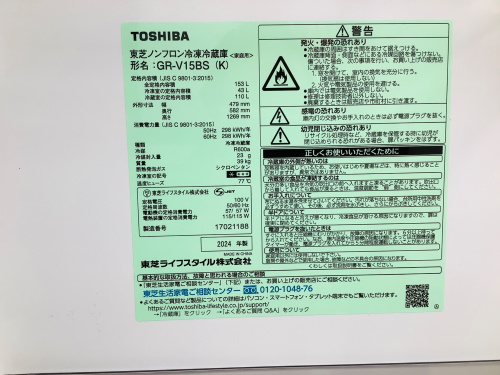 トレファクブログ画像9