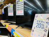 トレファク摂津店ブログ