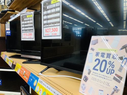 トレファクブログ画像1