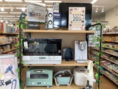 トレファクブログ画像8