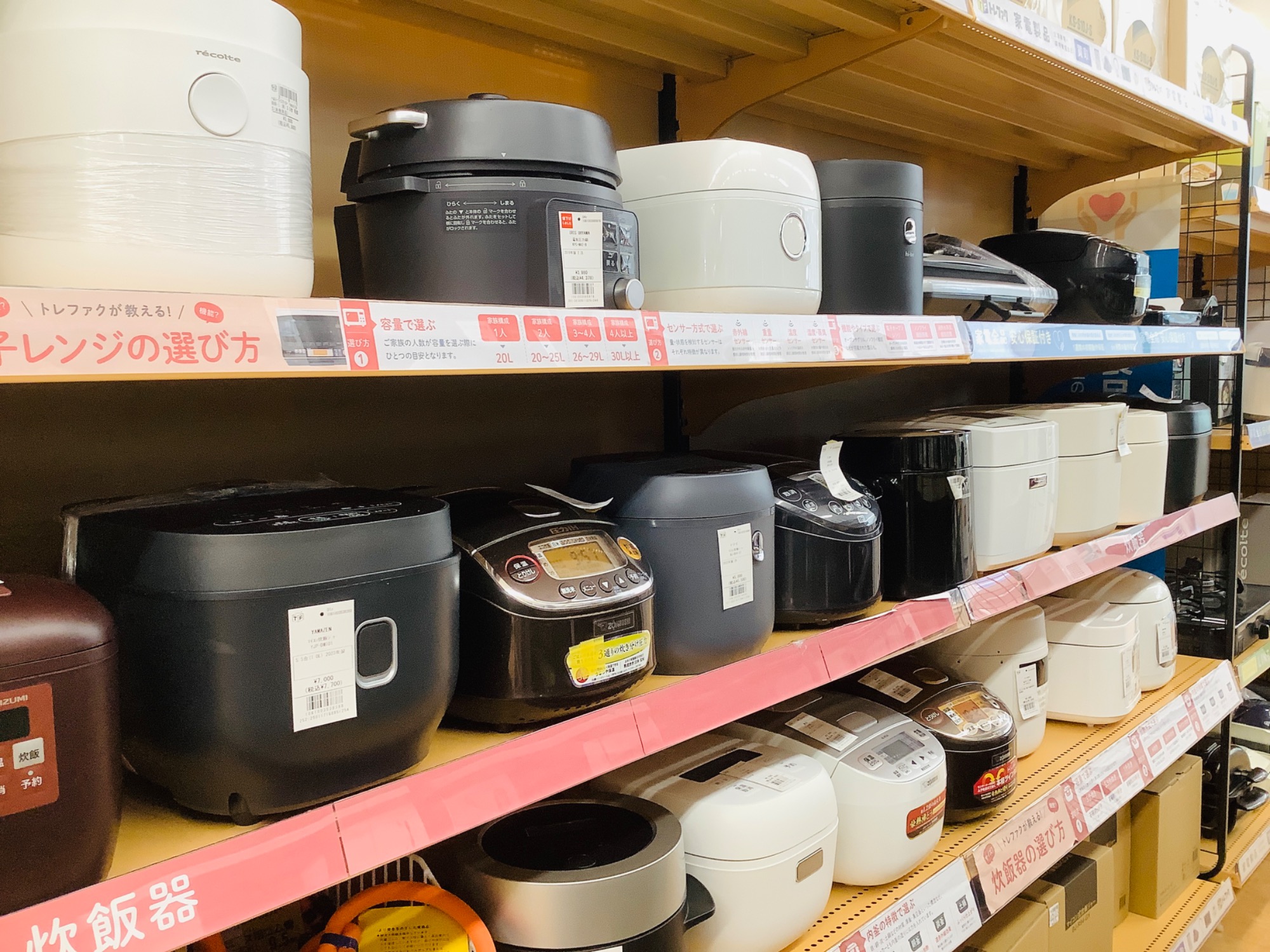 家電買取20％UP中！】家電持込時のポイントその2☆～炊飯器編～｜2025 
