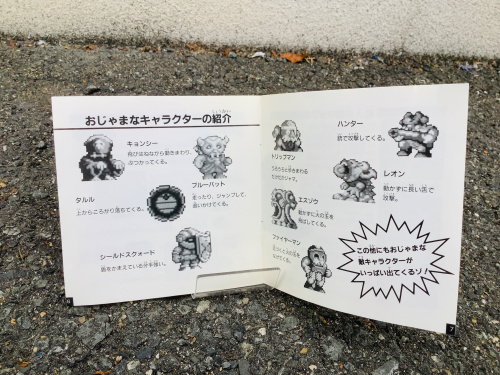 トレファクブログ画像5