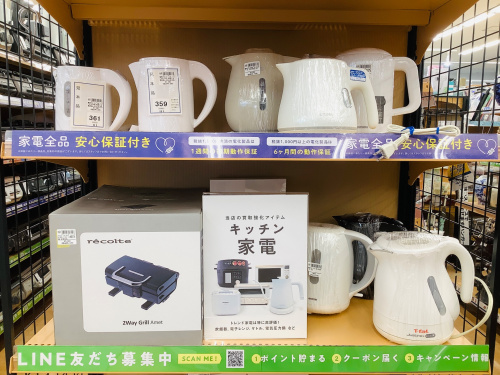 トレファクブログ画像8