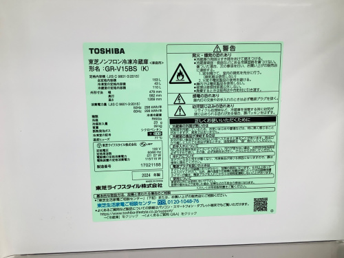 トレファクブログ画像7