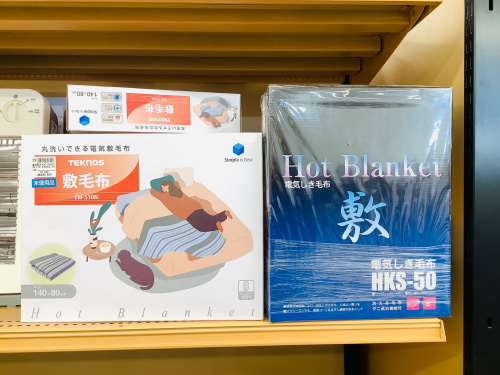トレファクブログ画像3