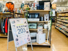トレファク摂津店ブログ