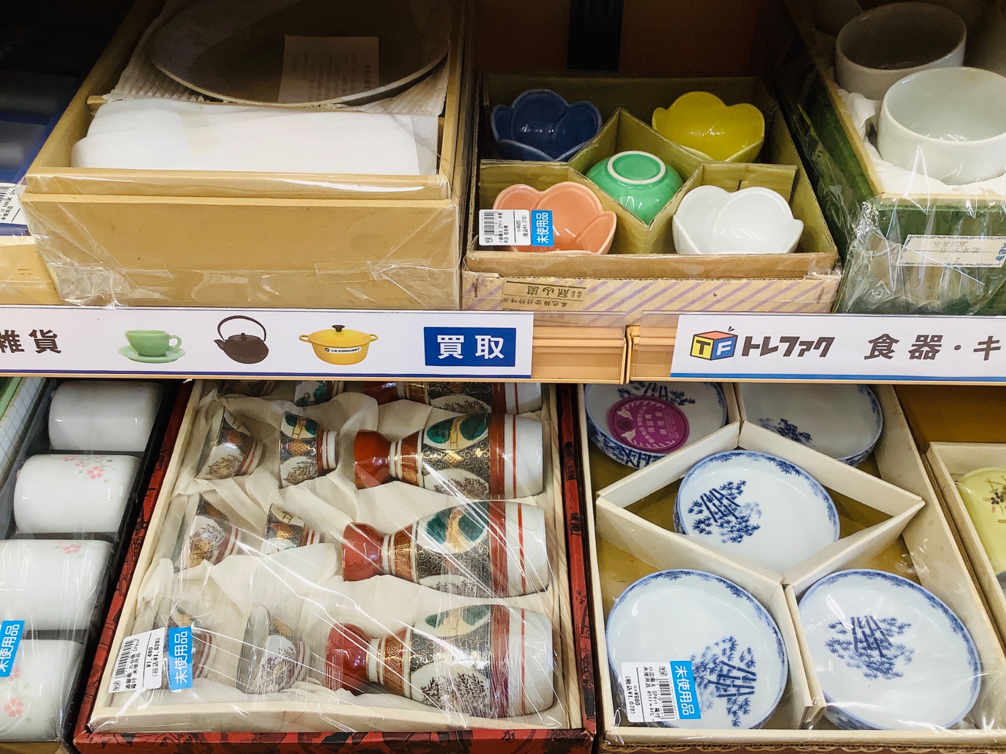 食器お持ち込み大歓迎☆】眠っている和食器・洋食器がございました