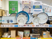 トレファク摂津店ブログ