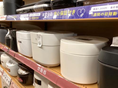 トレファクブログ画像5