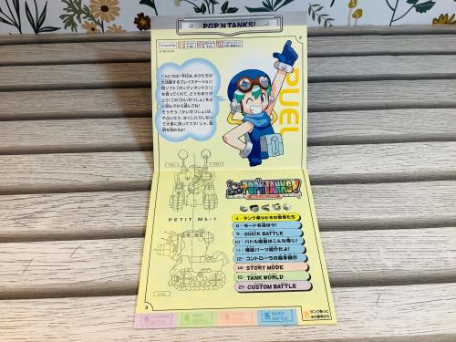 トレファクブログ画像7