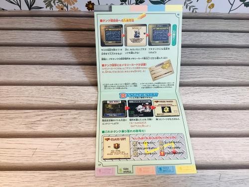 トレファクブログ画像8