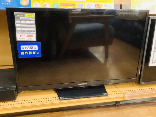 トレファクブログ画像4