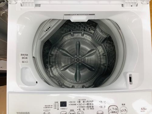 トレファクブログ画像4