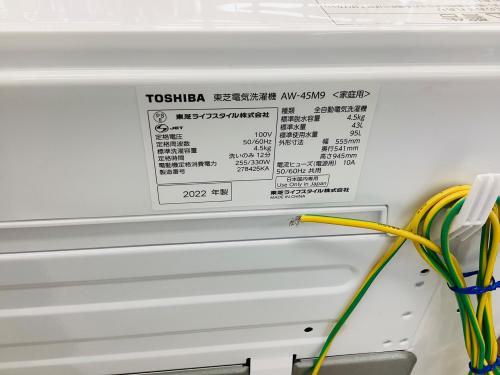 トレファクブログ画像7