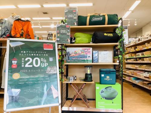 トレファクブログ画像1