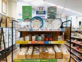 トレファク摂津店ブログ