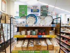 トレファク摂津店ブログ