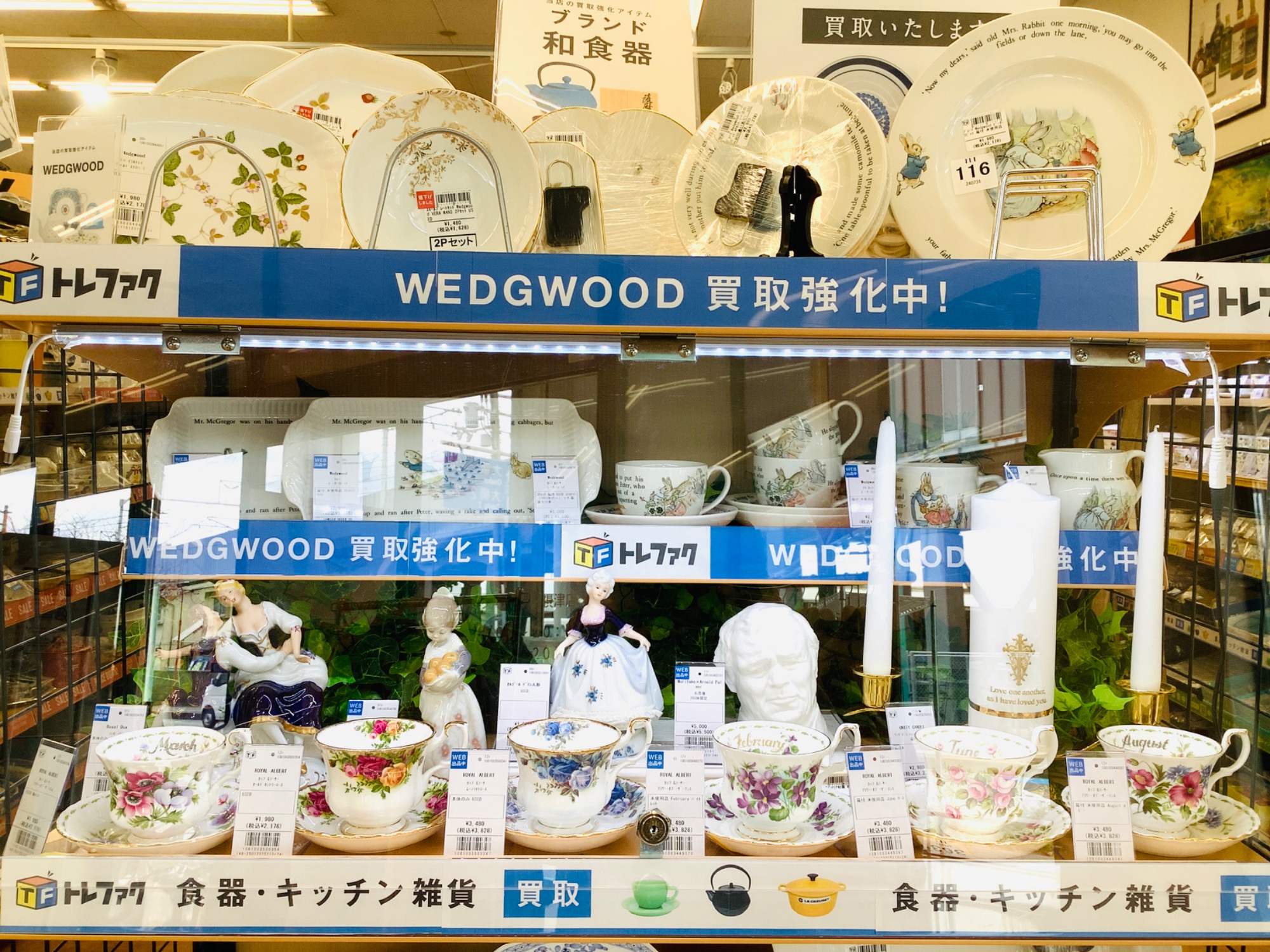 トレファク摂津店】犬の置き物入荷しました‼︎