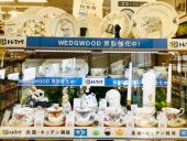 トレファク摂津店ブログ