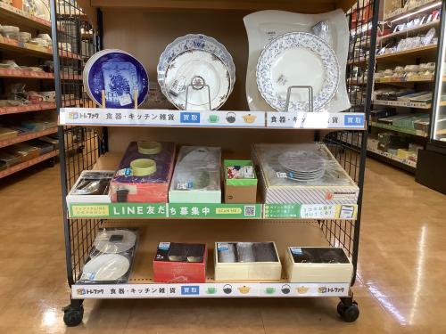 トレファクブログ画像2