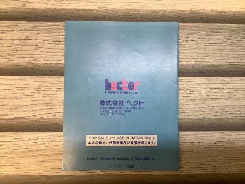 トレファクブログ画像8