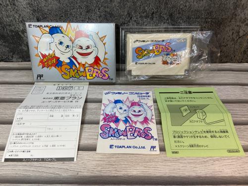 トレファクブログ画像4