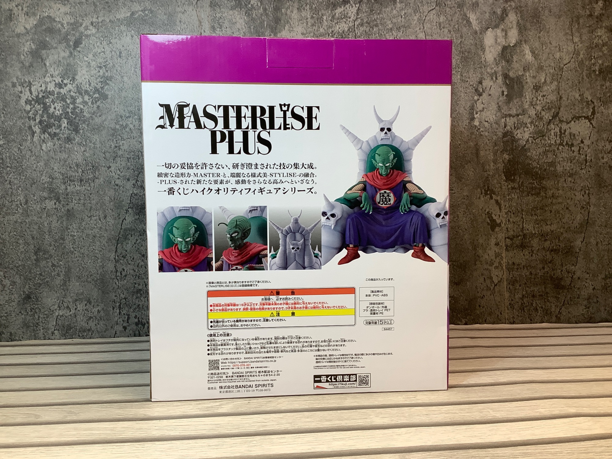 ワンダと巨像ICO&魔人と失われた王国　セット売り(バラ売り×) ワンダと巨像ICO&魔人と失われた王国 セット売り(バラ売り×) ワンダと