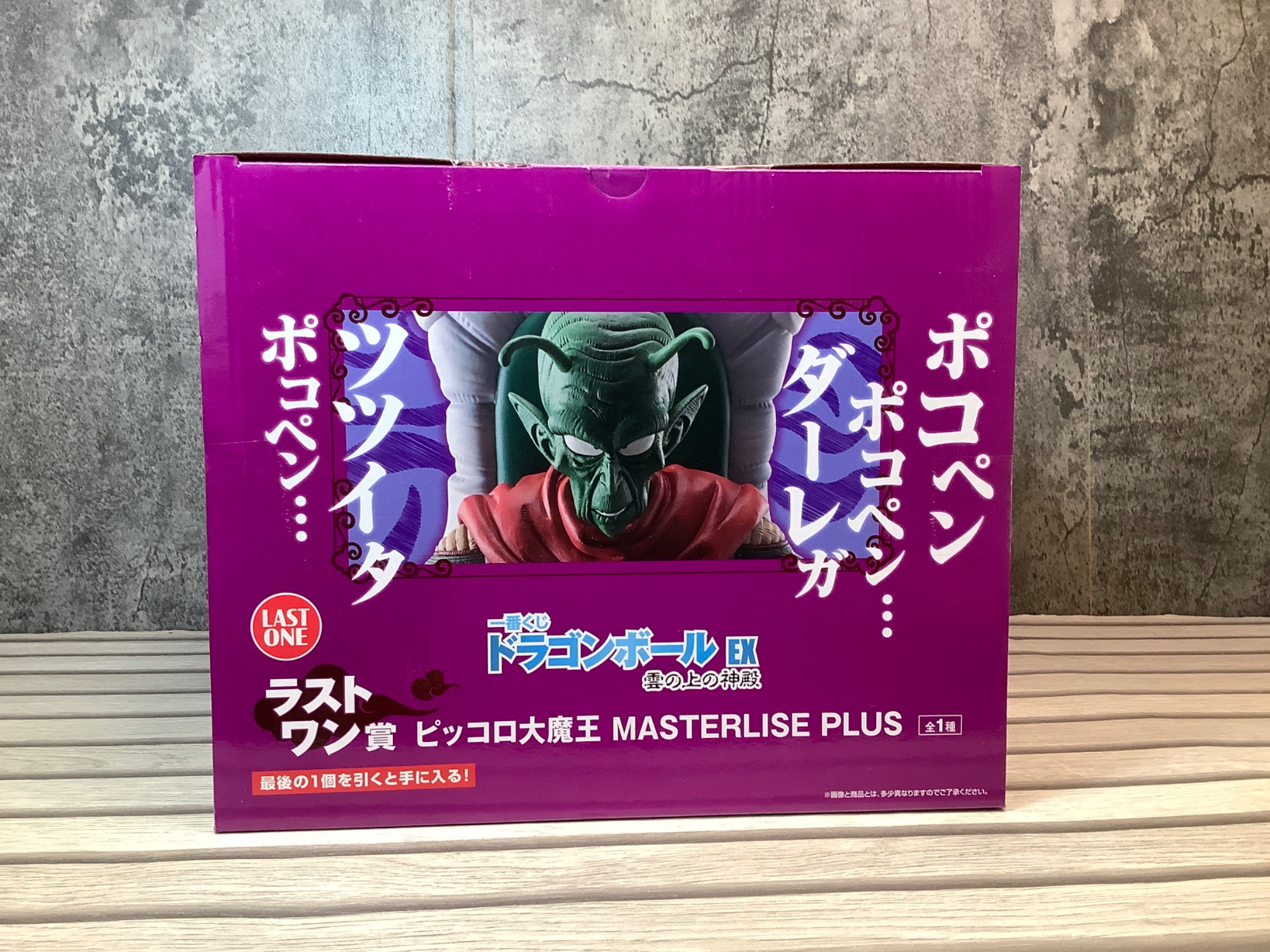 ジャンク品　詳細不明　ピッコロ 当店ではジャンプ作品のフィギュア買取強化中！】本日は