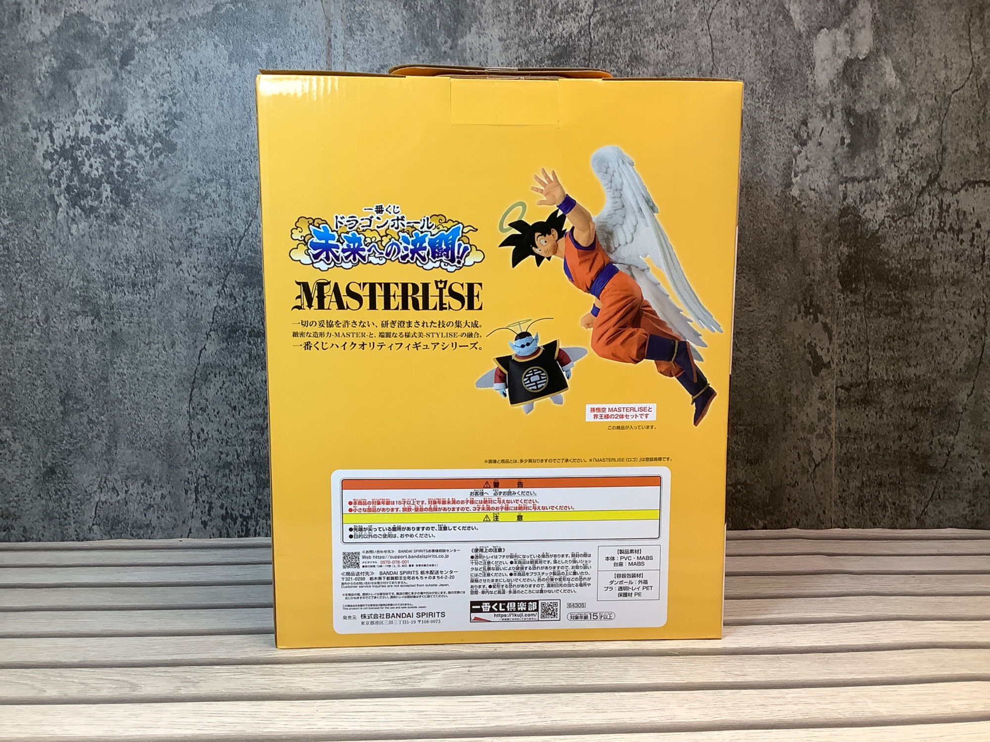 2025年最新】Yahoo!オークション -界王様 悟空の中古品・新品