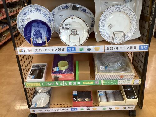 トレファクブログ画像4